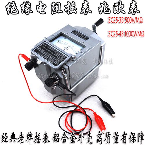 包邮 绝缘电阻摇表测试仪ZC25-3/4B兆欧表 电阻测试500/1000V