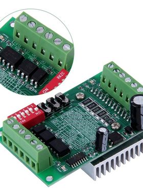 TB65603A步进电机驱动板 10档电流单轴控制器 TB6560AHQ芯片DC24V