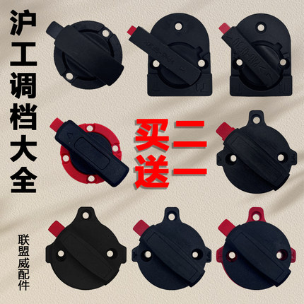 沪工电锤转换开关662/613/688/689/699S二用换挡调档开关精品配件