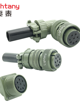 5015 航空插头座连接器 MS3100 3101 3102 3106 3108 A20-7 P S