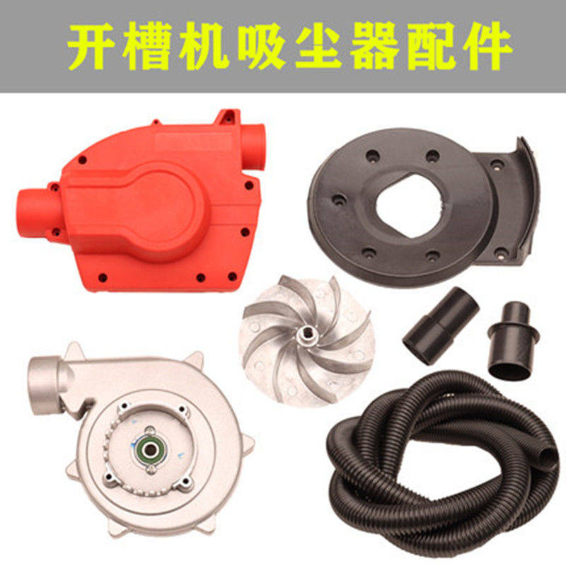 吸尘器配件吸吹风机施工锂电页电脑除尘器鼓风机叶轮风叶轮风扇叶,农用物资,苗木固定器/支撑器,淘宝优惠券,粉丝福利购,淘宝优惠卷