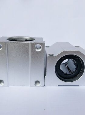 KBS直线轴承固定座SKBC8/10/12/16/20/25/30/35/40/50UU/WUUN