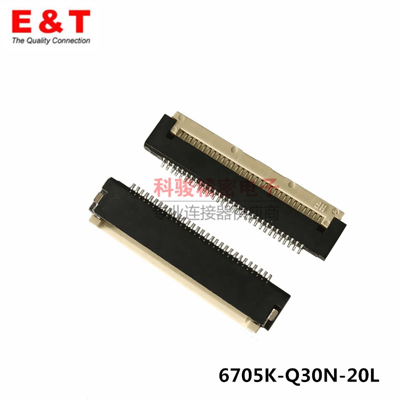 ENTERY 恩得利原装6705K-Q30N-20L 现货 0.5 FPC/FFC 30P翻盖H1.5