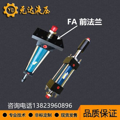 高压重型油缸液压缸HODL/HOB40/63/80/125/150/20*100-50可调行程