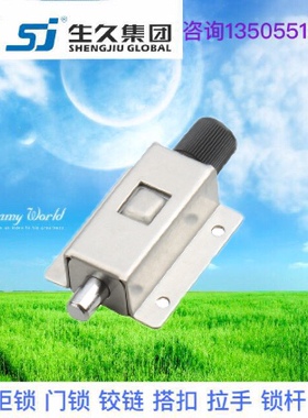 生久柜锁门锁DK611不锈钢搭扣锁拉杆锁 连杆锁 机箱锁配电柜锁