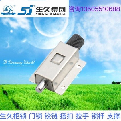 生久柜锁门锁DK611不锈钢搭扣锁拉杆锁 连杆锁 机箱锁配电柜锁