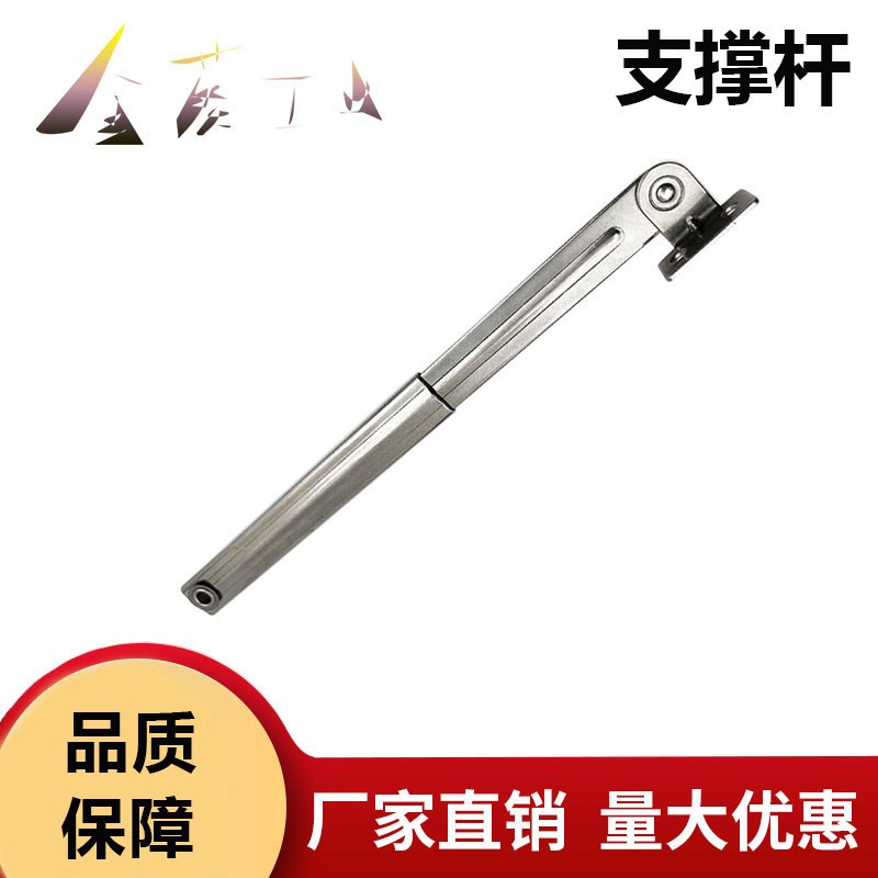 不锈钢微型支撑L-200P上翻门定位支撑全开止动撑杆小型翻盖定位器