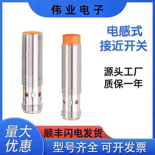 全新 F3C 08 12 18 30 N02 1 -N P B 1 2 R 2 3 5 M 接近开关