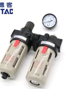 现货原装亚德客 二联件 过滤器 BFC40001 BFR4000+BL4000 AirTAC