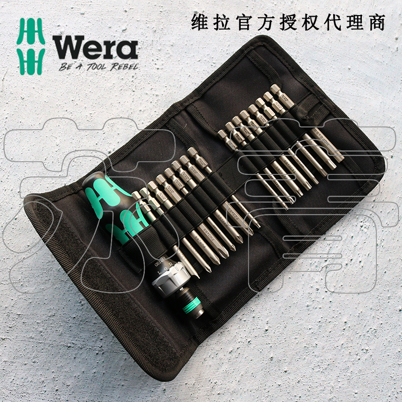 德国Wera维拉 KK60 RA 可换头棘轮螺丝刀17件组套 KK60RA
