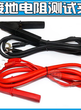 接地电阻测试线LK2678B/ LK2678/LW2678 ET2678A/ TK2611