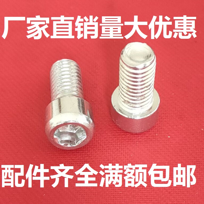 4.8级镀锌杯头圆柱头铁内六角螺丝螺栓M4M5M6*10M8*12-16-20-25