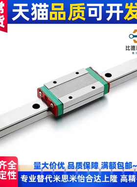 上隆SNCC SNHC SWCC SWHC8 9 10 12 13 14 16微型滚珠直线导轨