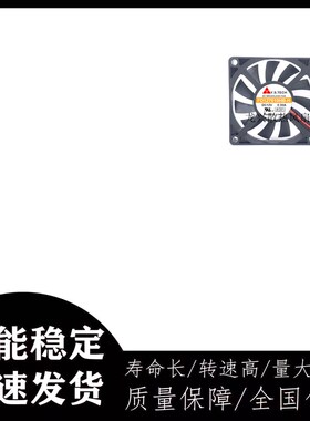 12V超薄PWM温控电脑4线7010静音CM调速CPU风扇FD127010LB/HB/MB-H