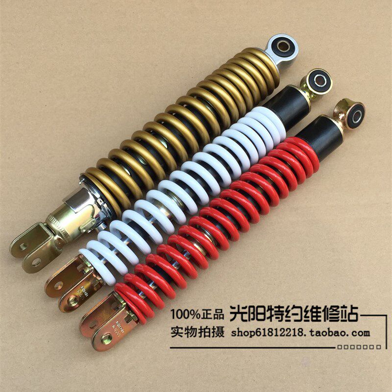 光阳原厂 劲丽锋丽GP110VP110劲丽电喷二代后减震后避震孔距32.5