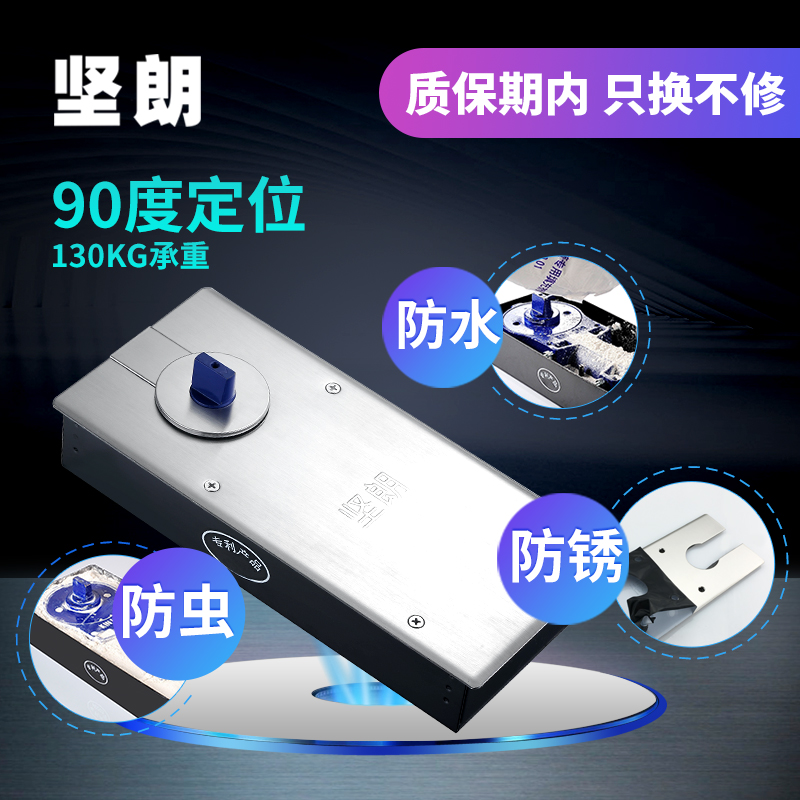 【坚朗】地弹簧无框玻璃门地弹簧地弹门木门带框门配件 WM01205