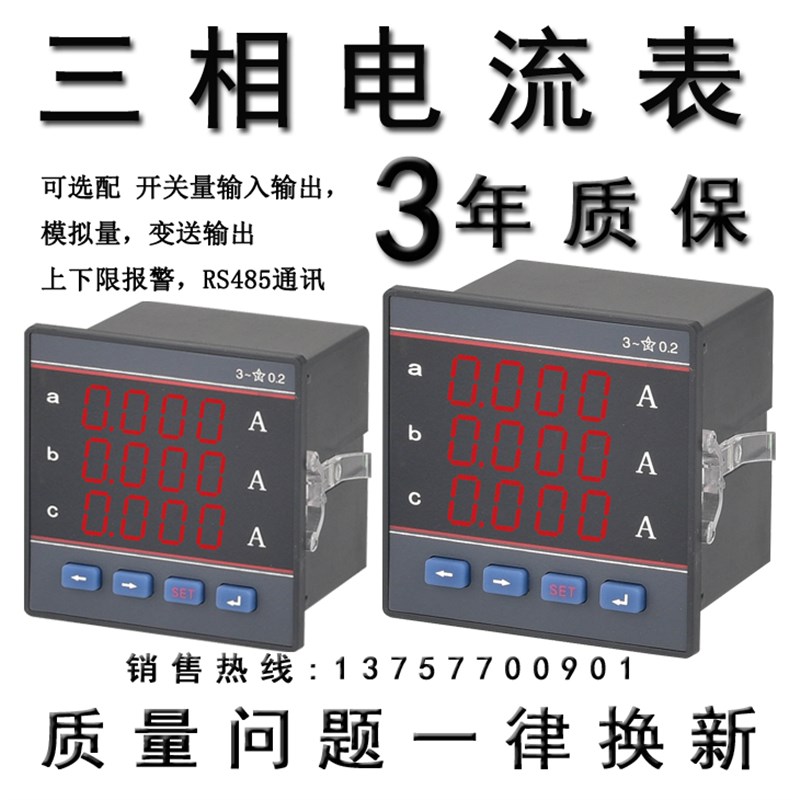 CD194Q-9X1 CD194I-2X4 CD194U-2X4 CD194P-2X1 CD194Q-2X1