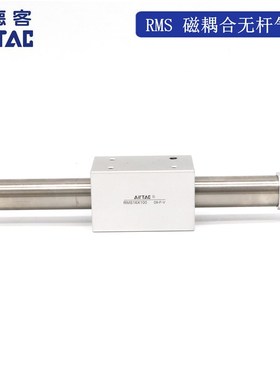 亚德客RMS16X50X100X150X200X250X300X350*400*500*600无杆气缸