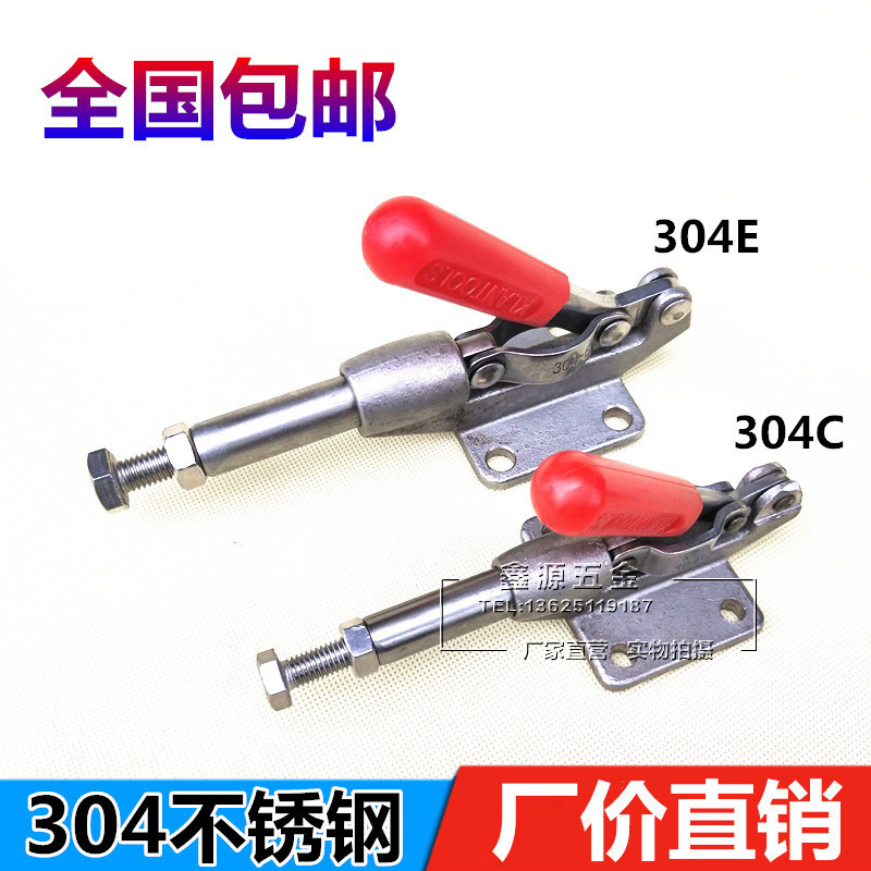304不锈钢推拉式快速夹具304C 304E工装夹钳夹紧器焊接压紧器