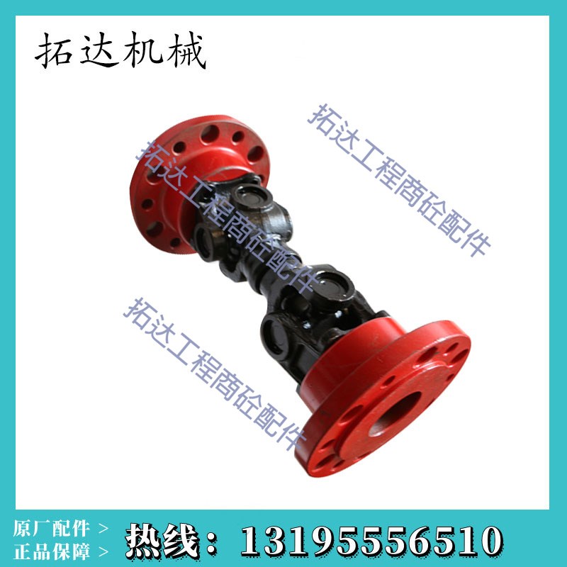 南方路机搅拌机站配件传动轴连接法兰JS3000皮带轮同步器联轴器
