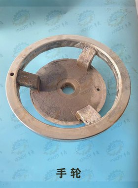 南通 杭州机床厂M7130B M7130H M7132 M7140平面磨床进给手轮