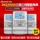 DSSD DSZ三相三线智能电能表0.2S级峰平谷分时多费率100v高压电表