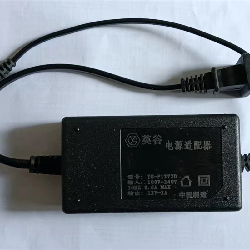 电源 DC12V2A   电源适配器   监控