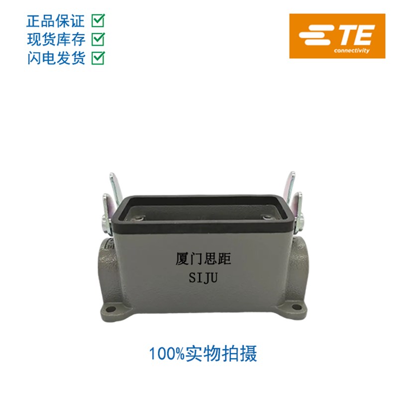 SIBAS西霸士/TE泰科航空插H16B-SGR/SGRH-LB-PG21/PG29/M25/M32