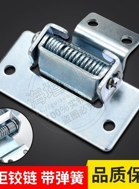 铰链 配电箱 机电机械底座臂  插销折页 门铰 电柜弹簧合页HL128