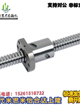 滚珠丝杆螺母SFU SFUN2504 2505 3210 4005 4010 5020 6310 6320