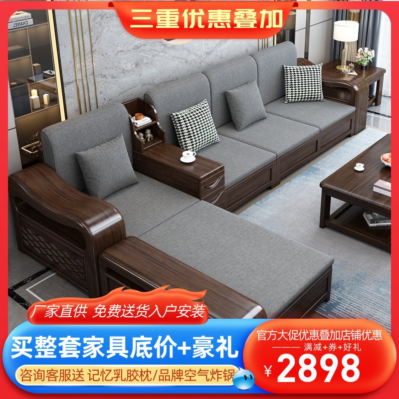 紫金檀木全实木质沙发组合新中式现代客厅冬夏两用储物型贵妃沙发