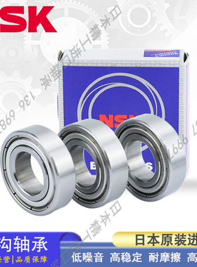 日本NSK深沟轴承 61807 61808 61809 61810 61811 61812 61813 ZZ