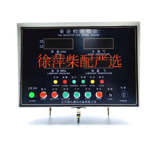 ED211M2上柴6135/G128柴油机监控仪上海柴油机报警器远程显示仪表