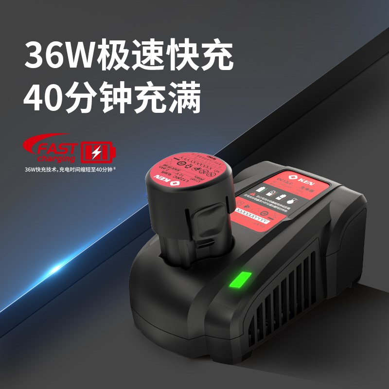 ken锐奇锂电12V充电钻配件BL6212CB/7212/6012/6412D充电器DC12LC