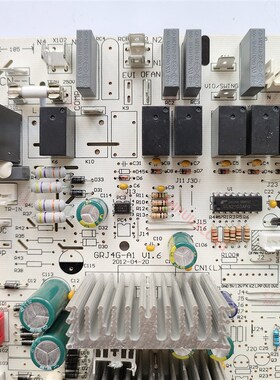 适配格力3P空调室内机主板 30134160 4G53EA 控制板电源电脑板 E1