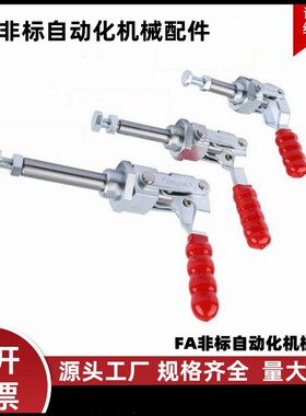 推拉式快速夹钳 外螺纹安装型 TCPM1 TCPM2 TCPM3 镀锌