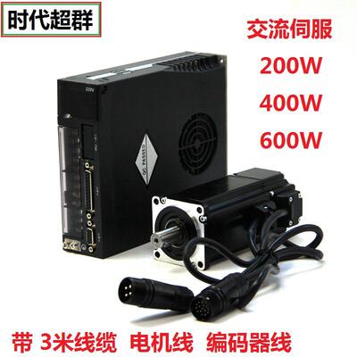 新款 60ST200W400W600W交流伺服马达+驱动器220V高速电机马达套装