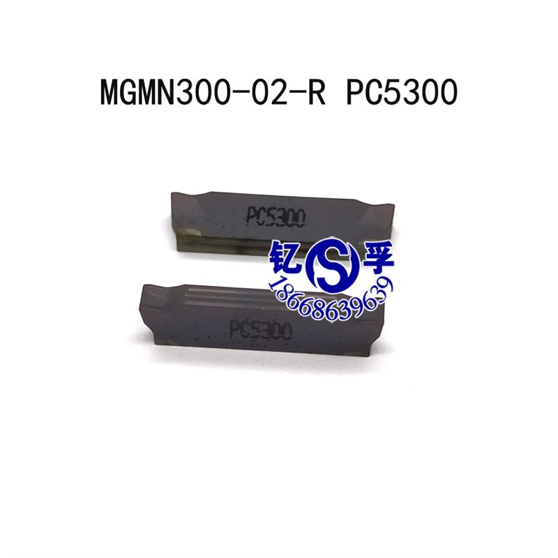 韩国数控刀片MGMN200-02-R  MGMN300-02-R  MGMN400-02-R PC5300