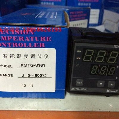 KEYANG科洋仪电 XMTG-8000 J型 XMTG-8161 智能温度调节仪 温控器