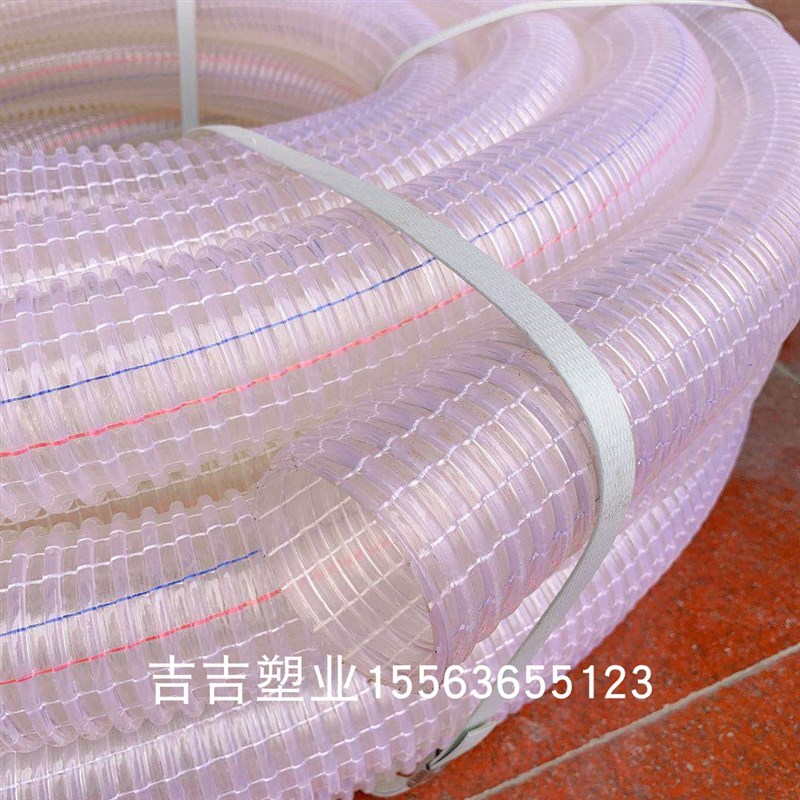 四季柔软加线增强pvc螺旋牛筋管 四季弹 冬天不硬 加线增强吸污管