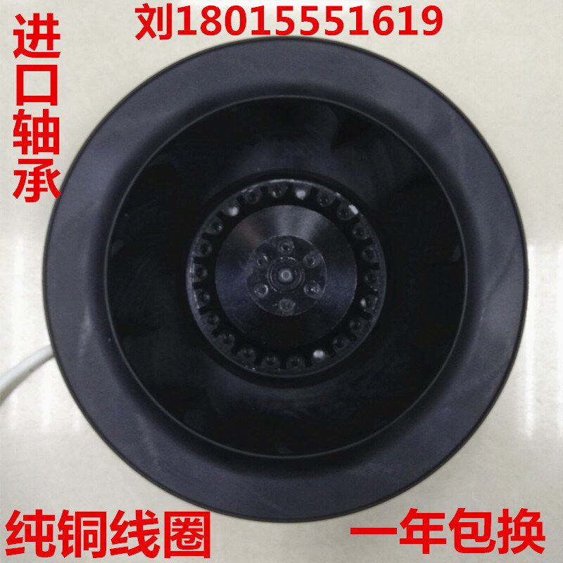 225FLW2/3 220V涡流涡轮式离心风机空气净化器风扇225FLJ