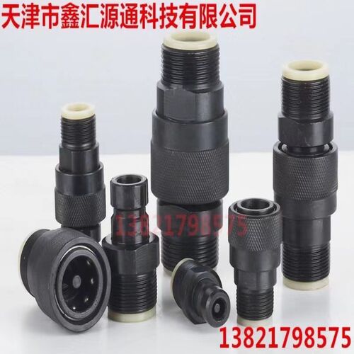 QZB275-77 开闭式液压快速接头碳钢高压油管接头公制外螺纹接头