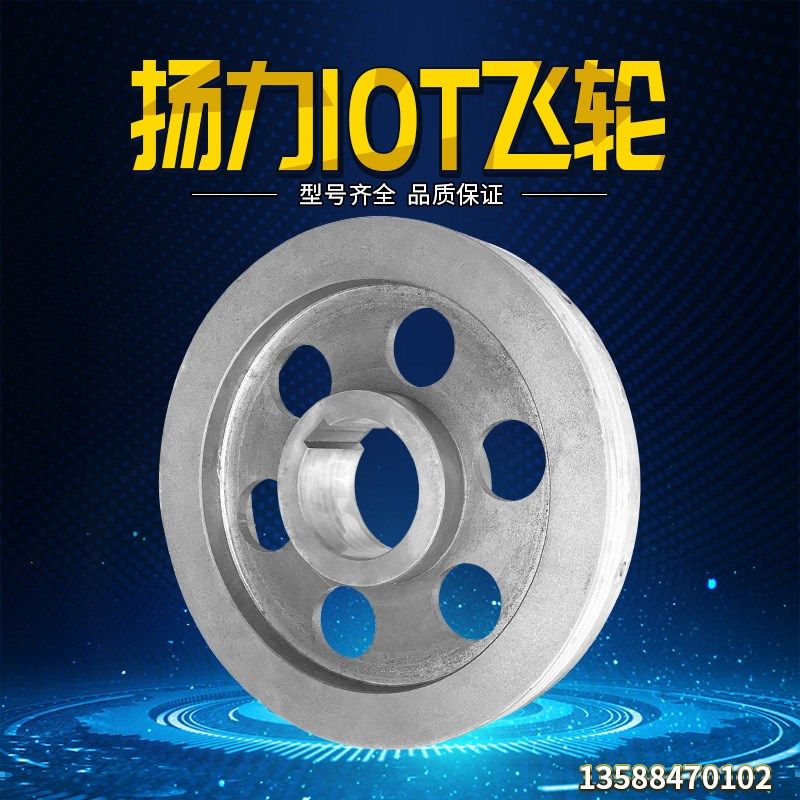 冲床配件扬力10T飞轮皮带轮 冲床飞轮皮带轮大齿轮,农用物资,苗木固定器/支撑器,淘宝优惠券,粉丝福利购,淘宝优惠卷