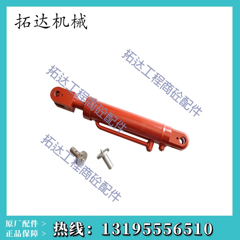 搅拌机卸料门油缸JS3000D1/JS3000XD南方路机主机卸料门液压油缸