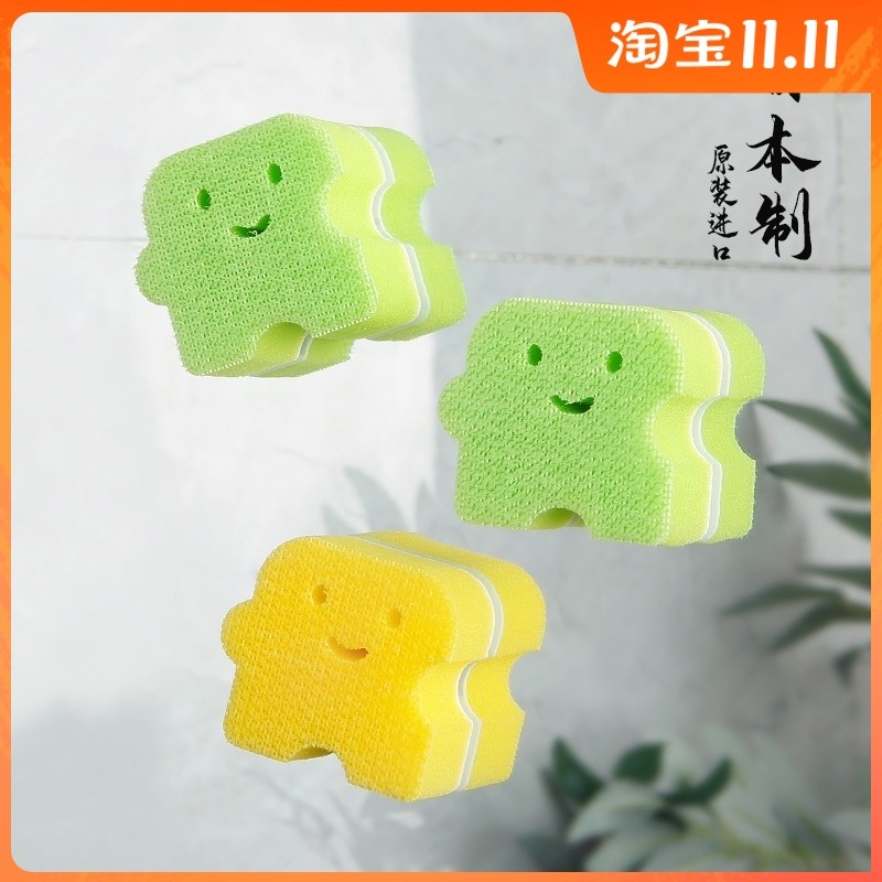 日本进口镜面海绵擦玻璃镜子去污神器浴室洗漱台除水垢清洁魔力擦