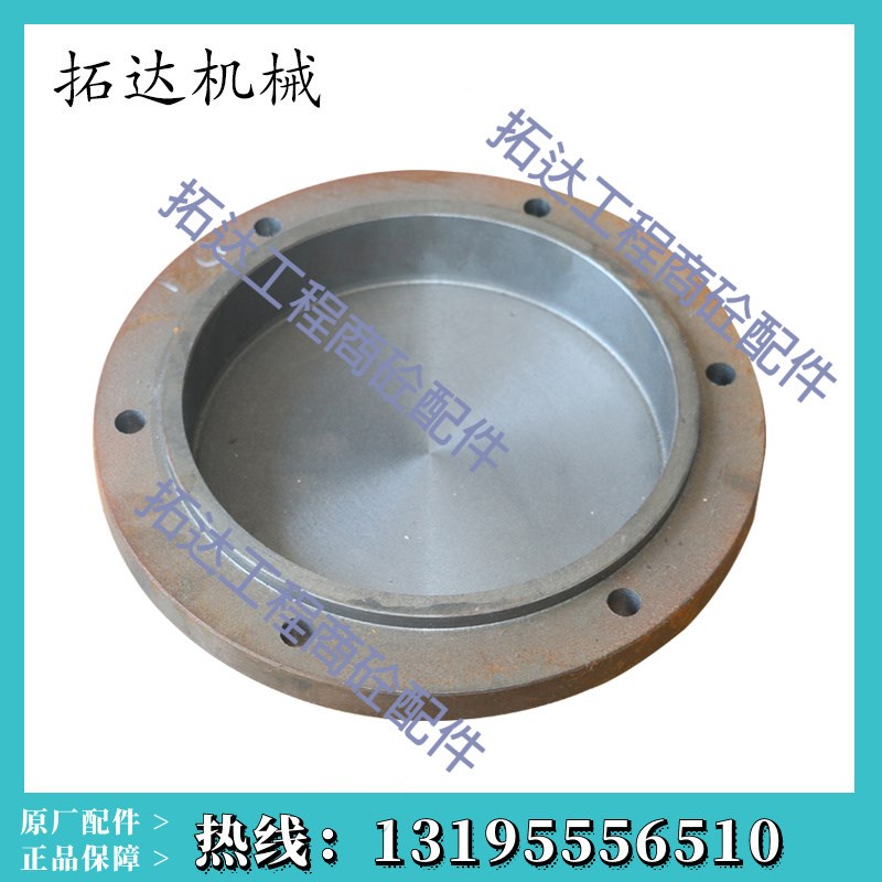 南方路机JS3000D1搅拌机轴头密封盖闷盖 南方路机闷盖