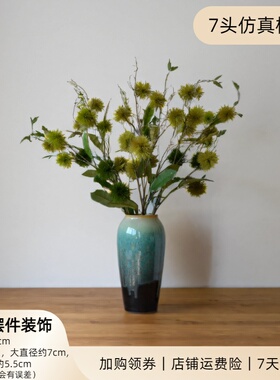 仿真绿色板栗树枝插花造景家居装饰布景拍摄道具仿真假植物