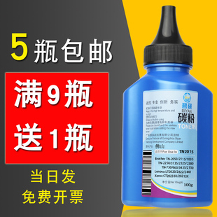 DocuPrint碳 265z墨粉m228b 适合富士施乐M225dw p225db碳粉m268z