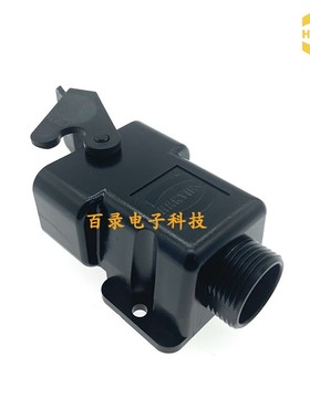 HARTING重载连接器 09120080901 黑色塑料外壳 PG16*1 原装进口