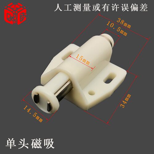 双头开门反弹器磁碰吸柜门磁吸衣柜橱柜隐形对开门碰珠门吸按反弹